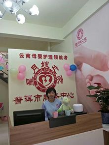 昆明育婴师学费 昆明育婴师培训