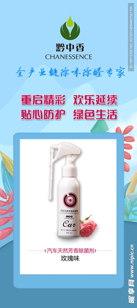 产品展示图设计图 psd分层素材 psd分层素材