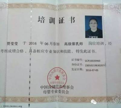 每天推荐一位优秀月嫂(241),黑龙江月嫂贾莹莹,擅长母婴护理、催乳和制作月子餐,3年母婴护理经验