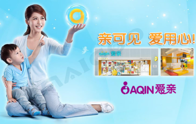 爱亲加盟店怎么样