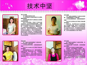 东亭催乳师 堵奶怎么办 涨奶有硬块