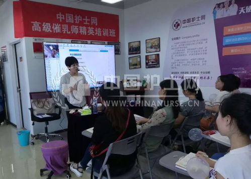 第十一期高级催乳师精英培训班圆满结束——赋能专业催乳师，护航母婴健康