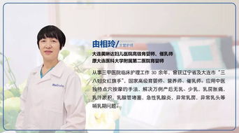 专业赋能，爱在“哺”育——美琳达国际母乳会培训引领大连母乳喂养新篇章