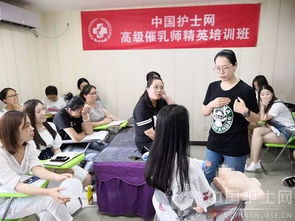 祝贺高级催乳师精英班第九期圆满结束