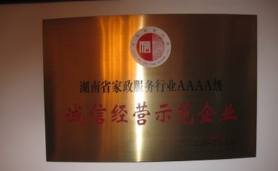 湖南长沙高级催乳师培训全解析 价格、机构与课程价值