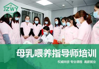 怀化高级催乳师培训（2022） 开启专业催乳服务之路